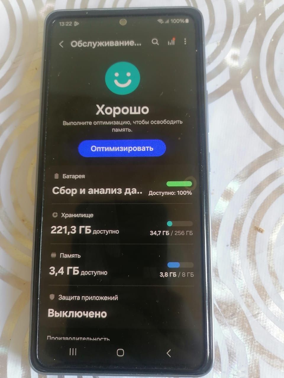 Samsung A53 5g/256