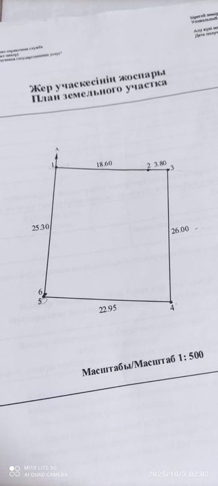 Продам дом 200кв.