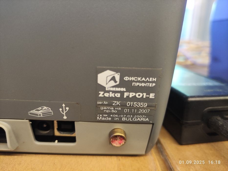 Касови апарати zeka