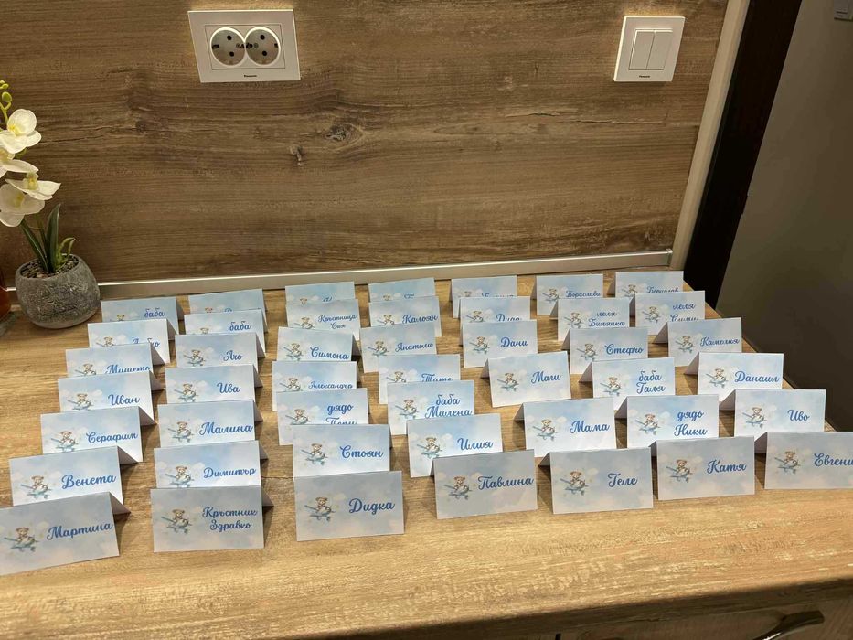Табелки за маса за сватба, кръщение, рожден ден, сюнет, юбилей и други