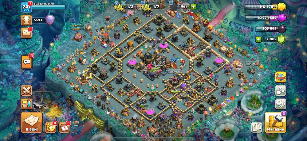 Clash of clans TH17