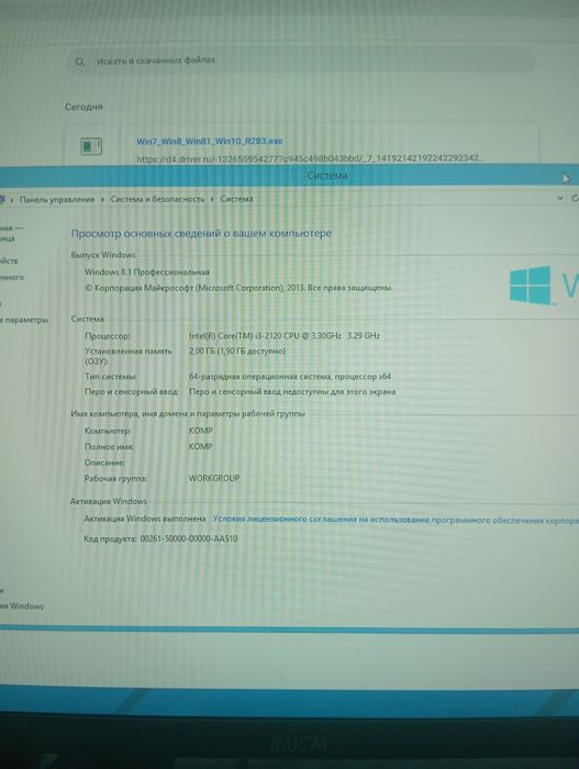 Kompyuter H61 i3 500 GB
