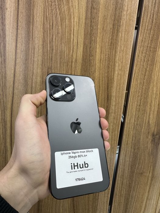 Iphone 14 pro max black 256 gb 80%