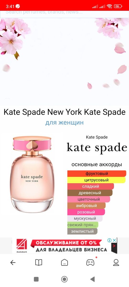 Kate Spade New York Kate Spade