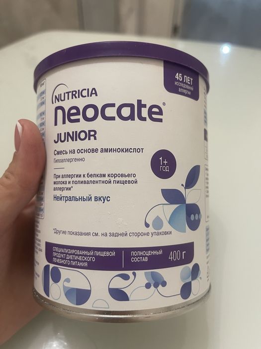 Продам детскую смесь Neocate junior
