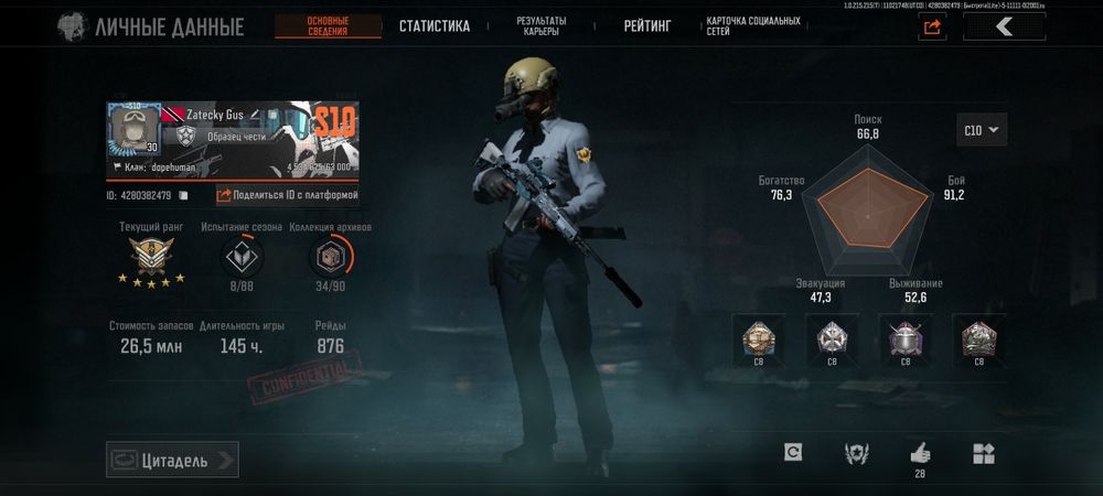 Аккаунт arena breakout mobile