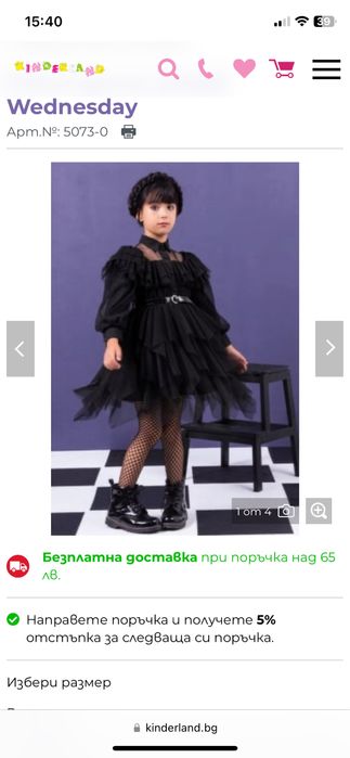 Детска рокля Уензди / Wednesday + подарък диадема за коса