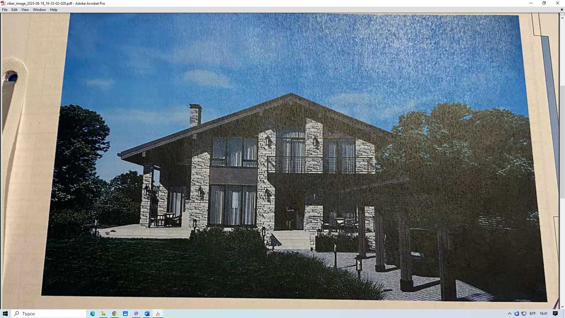 Продава къща в София кв. Горна Баня