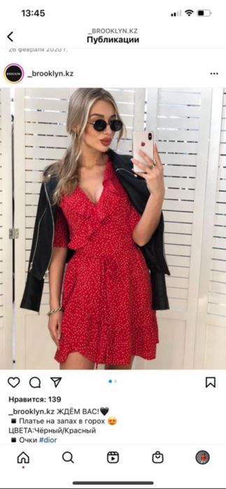 Продам платье красное в белый горошек