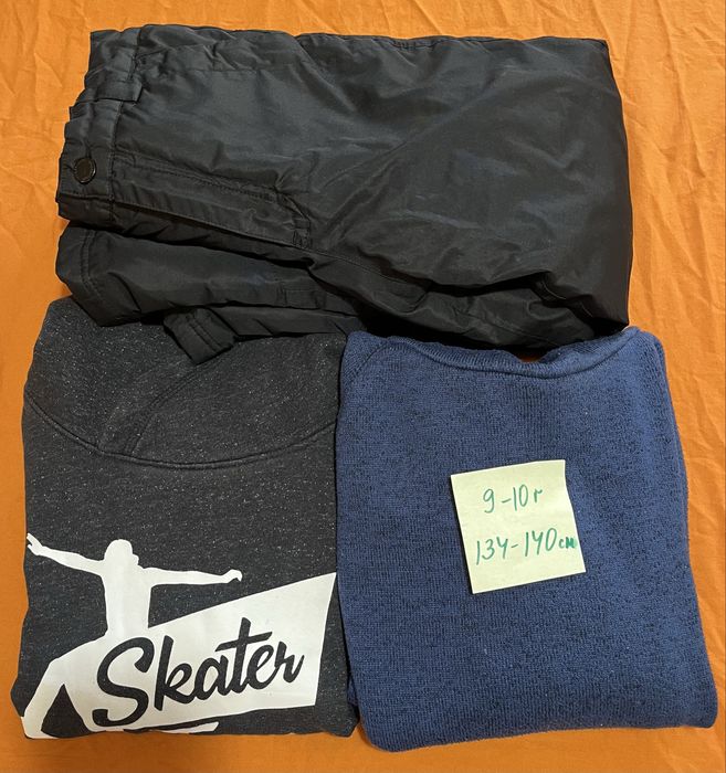 Лотове дрехи за момче