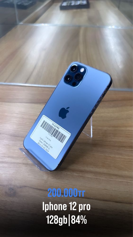 Сотовый телефон iPhone 12 Pro