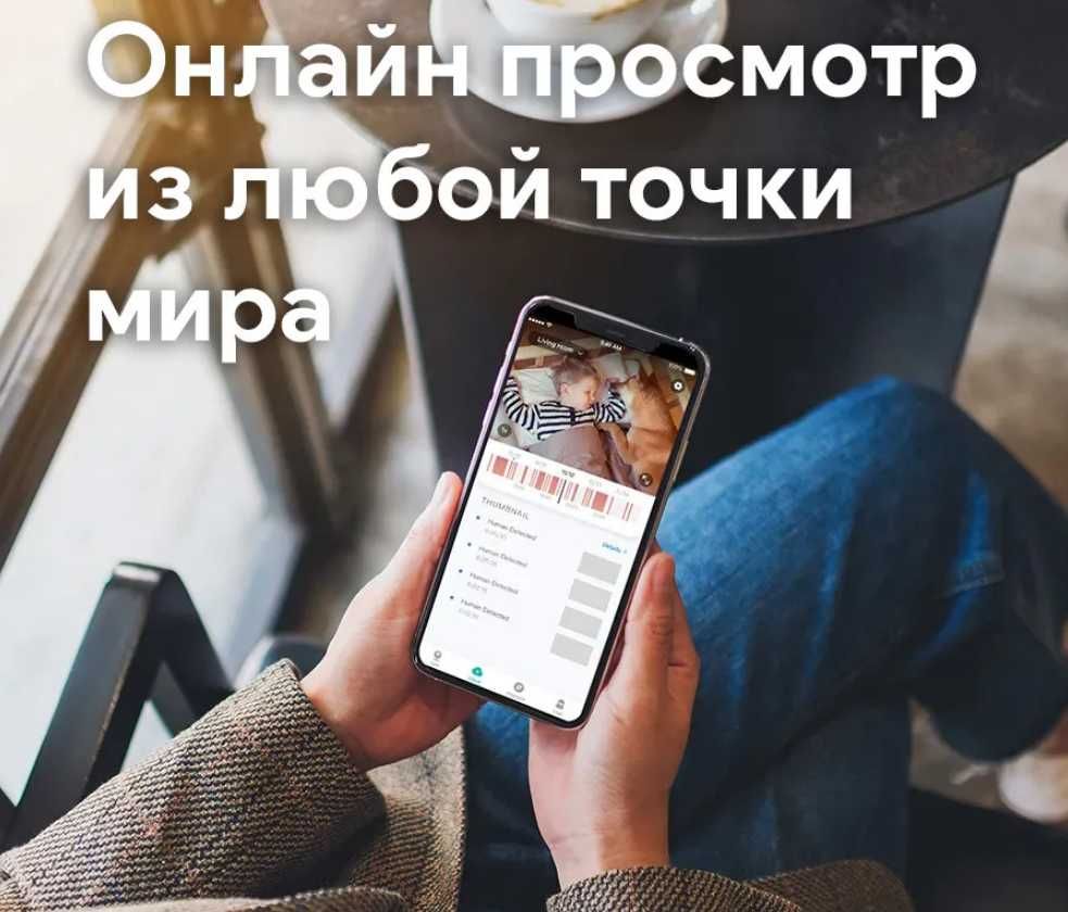 IP-камера видеонаблюдения YI Pro —  2К разрешение 2304 на 1296 точек