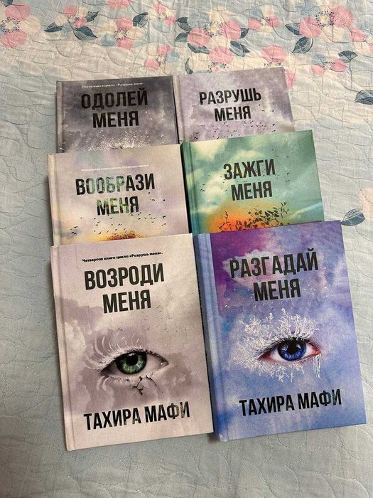 Продаются книги в идеальном состоянии