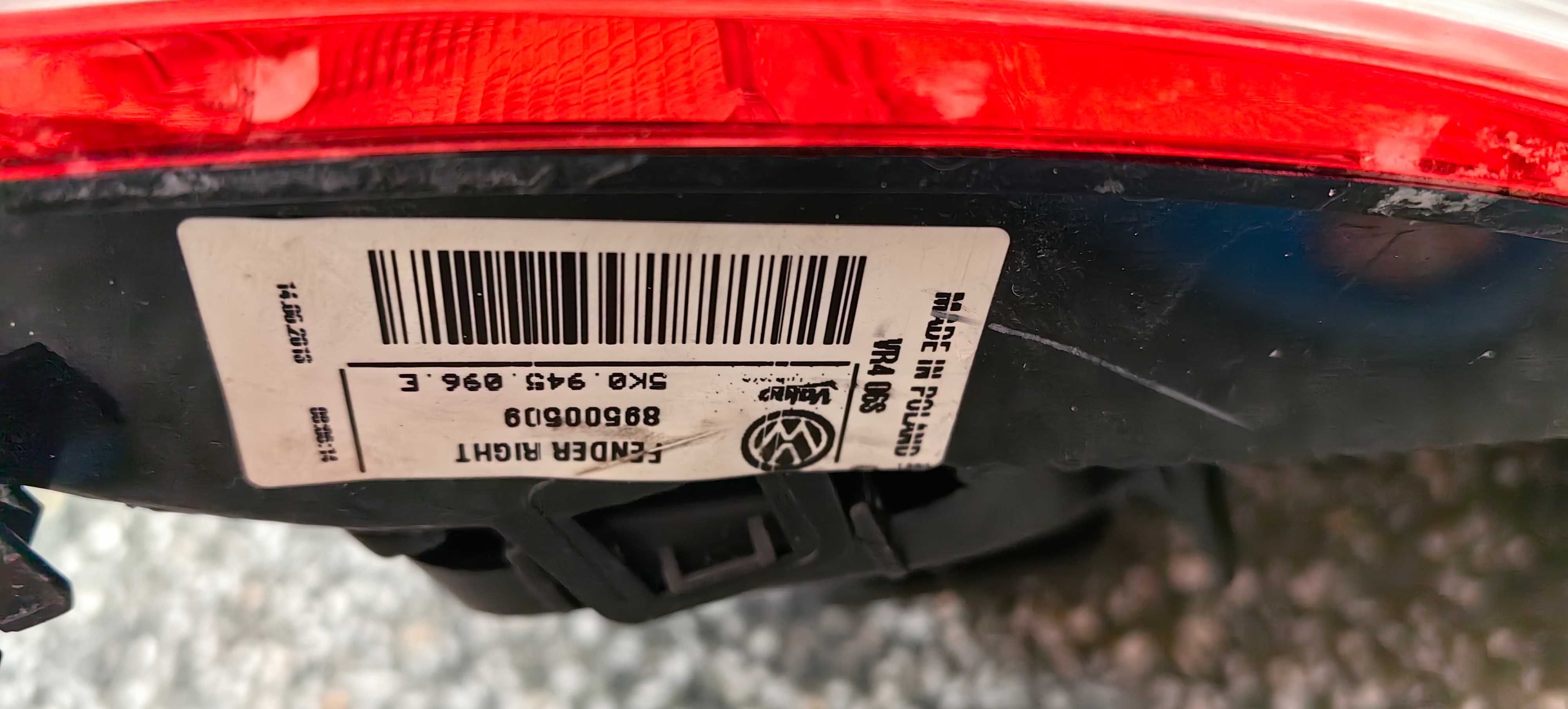 Стоп за VW Golf 6 / ВФ Голф 6