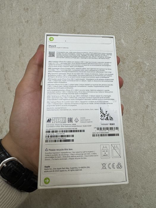 Iphone 16 yangi ochilmagan