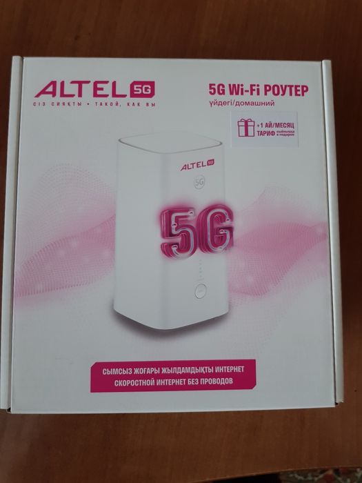 5G Wi-Fi Роутер Алтел.