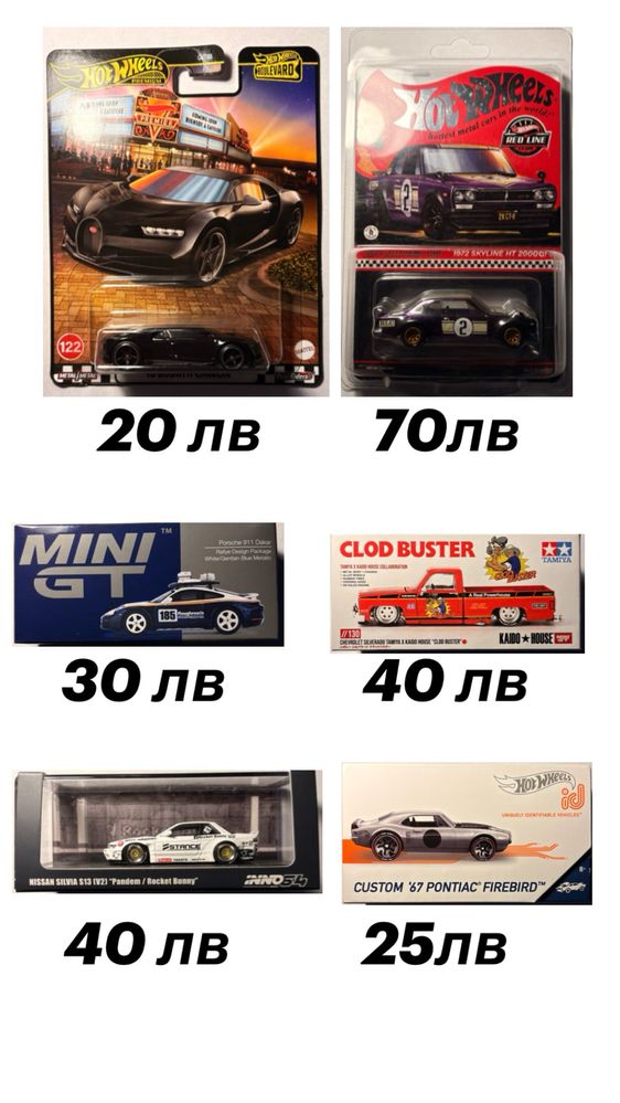 Hot wheels premium,mini gt,kaido house