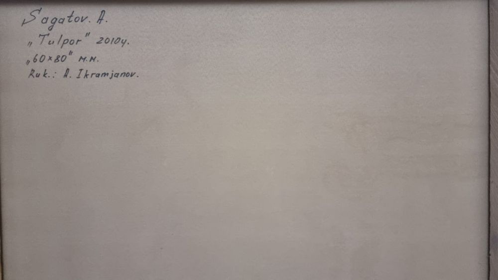 Ajoyib rasm - "Tulpor" (2010 yil)