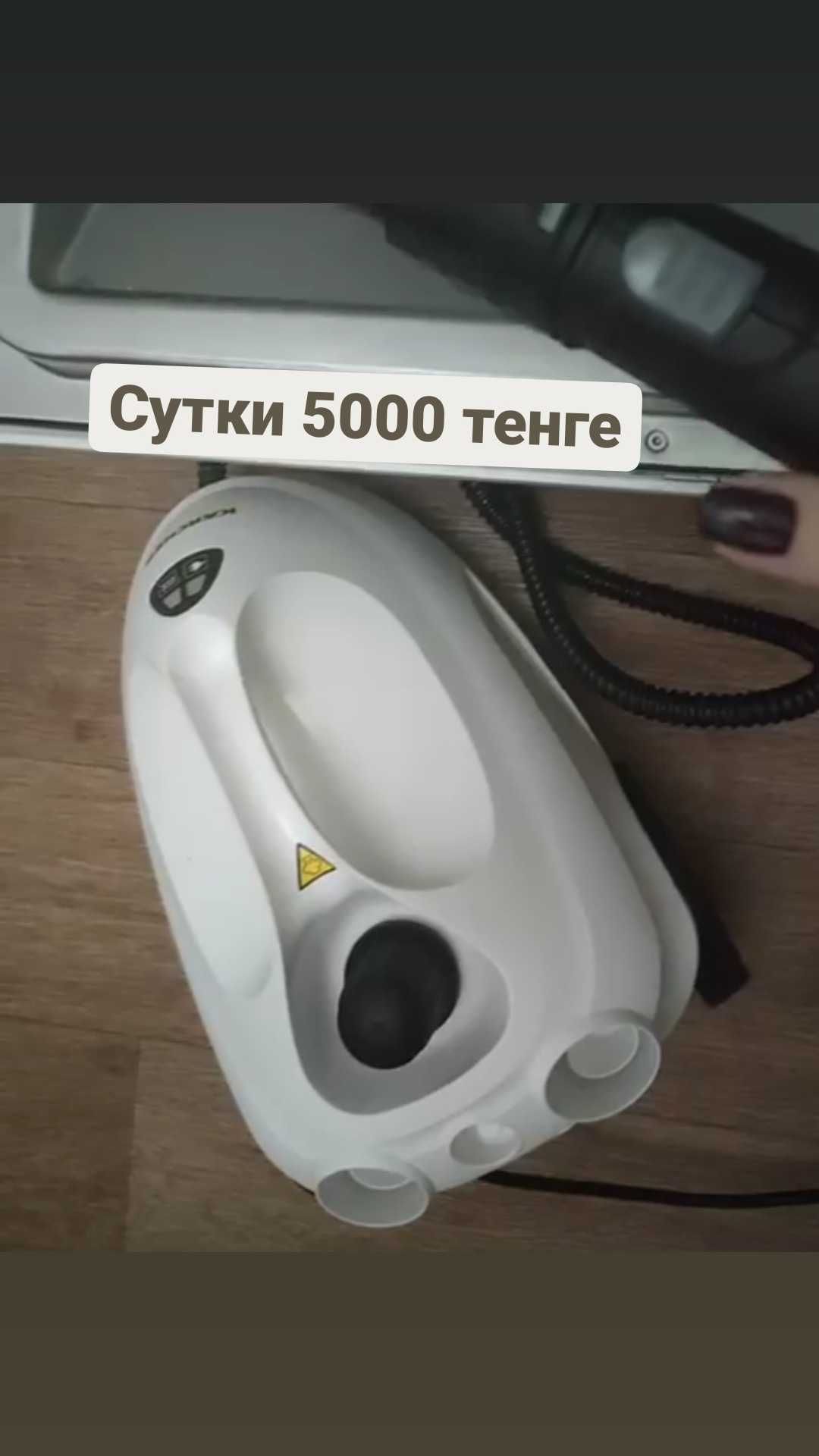 Пароочиститель  Karcxer