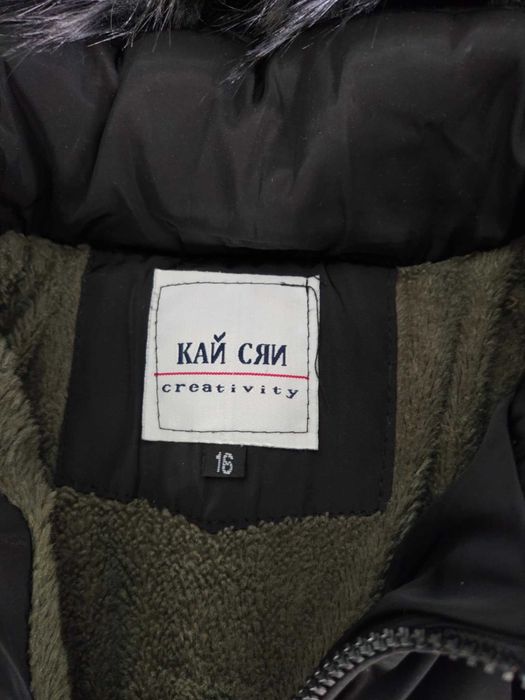 Вталено черно зимно яке