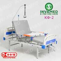 КФ-2 Кровать медицинская функциональная с механическим приводом