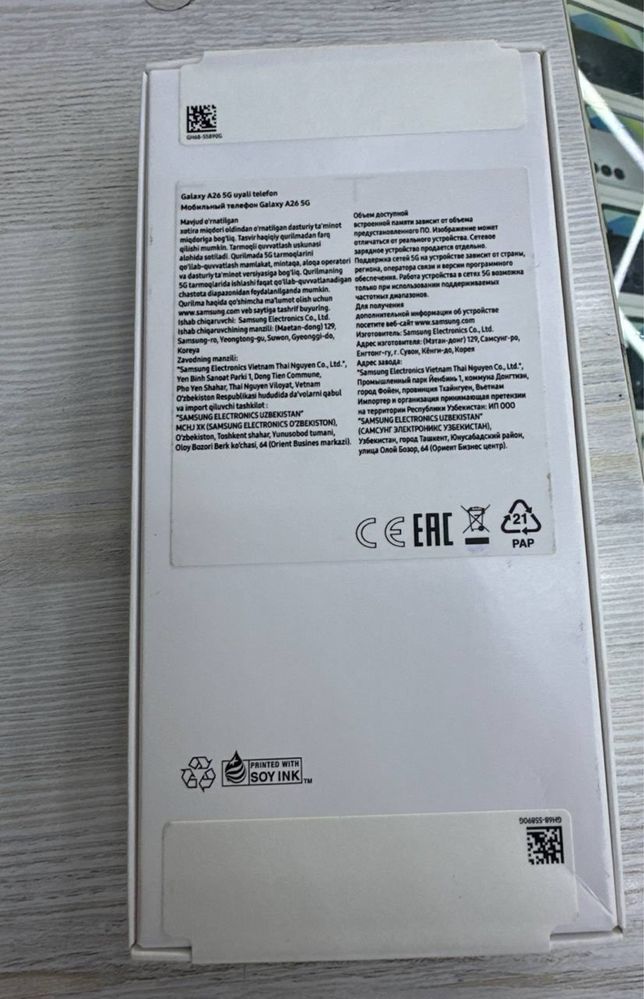 samsung a26 5g 128gb