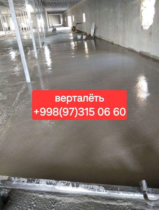 Сифатли МАЗАЙКА ва СТАШКА ВЕРТАЛЁТ хизмати. Вилоятлар буйлаб.