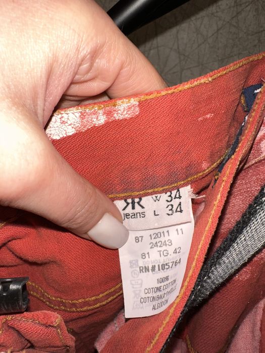 Дънки с широк крачол