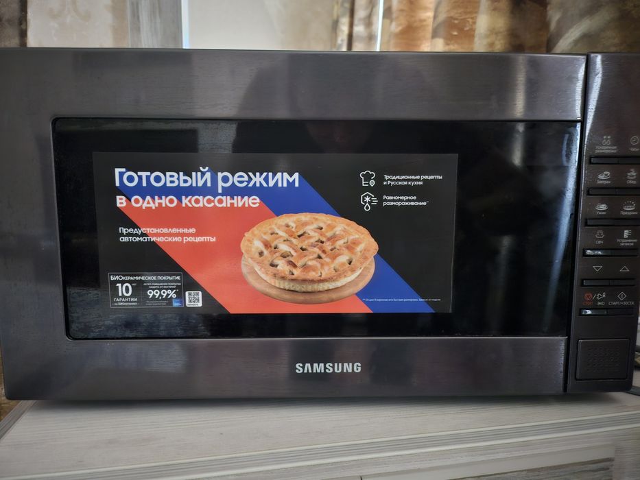 Продам микроволновую печь Samsung