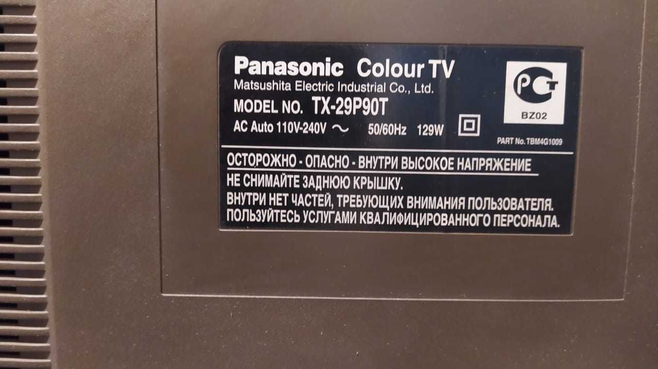 Телевизор Panasonic TX-29P90T