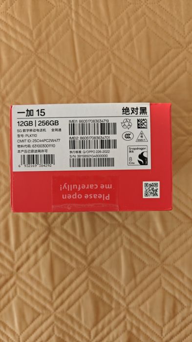 Oneplus 15 negru, Sigilat, OxygenOS, 12/256, Preț Fix