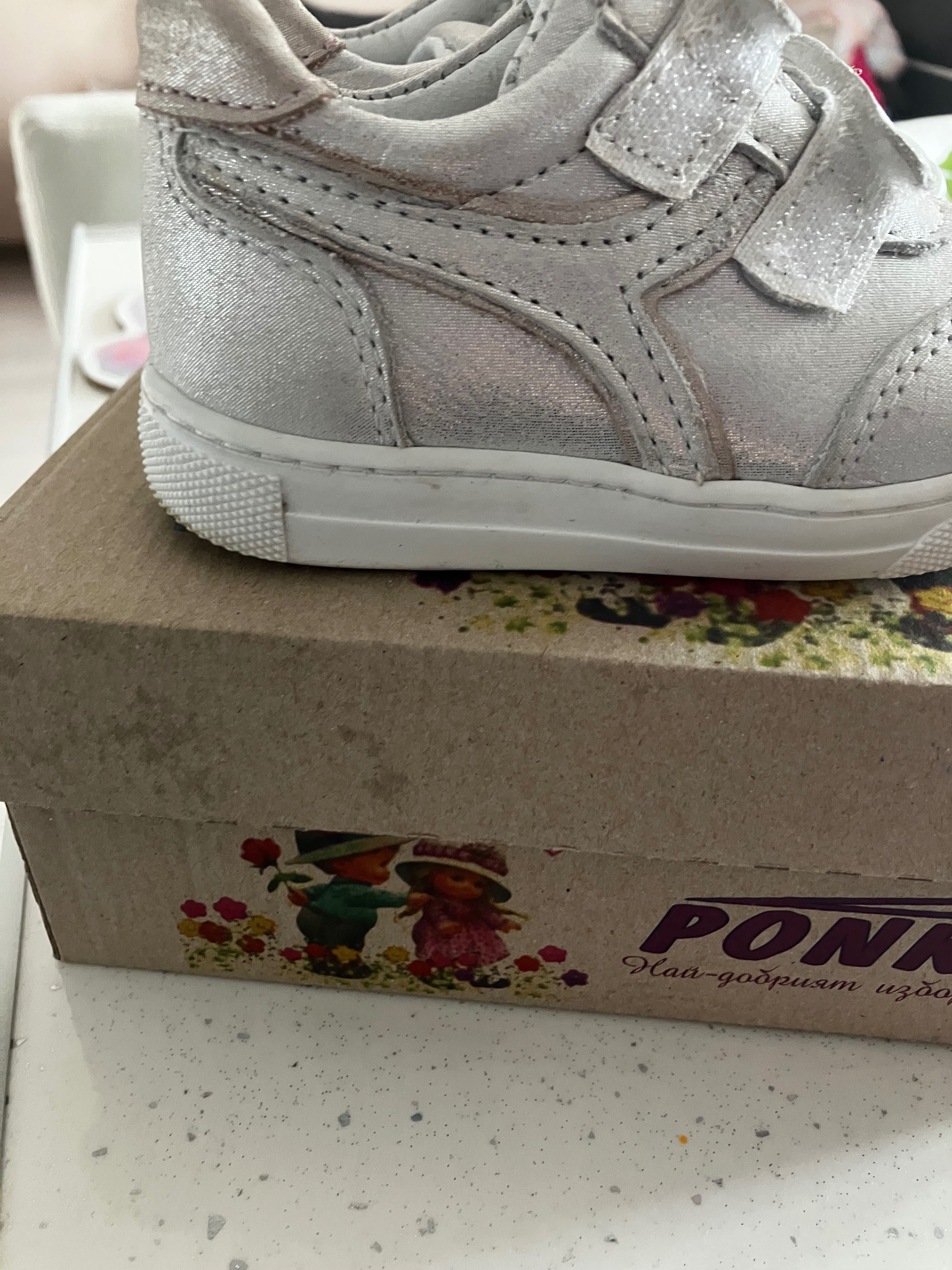 Детски обувки ponki