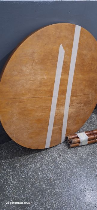 Разтегателна кръгла маса