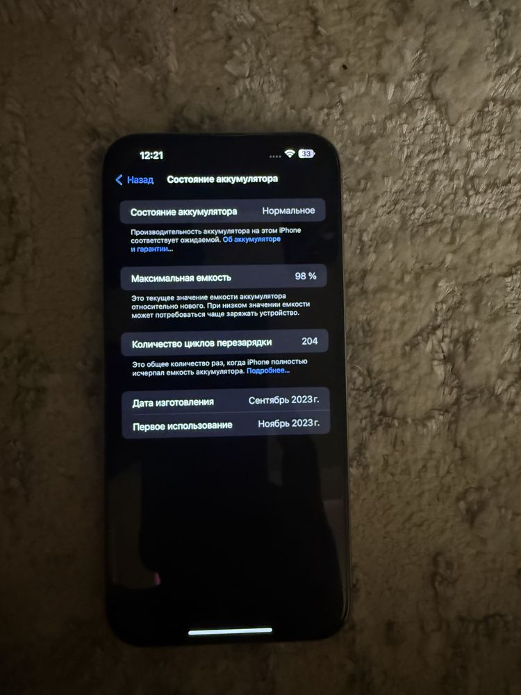 Iphone 15 pro max 256 sotiladi E sim