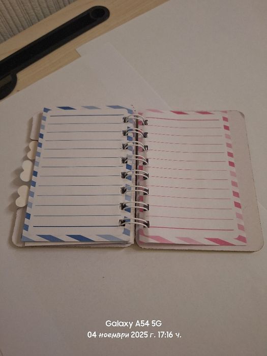 Дневниче Happy Smile