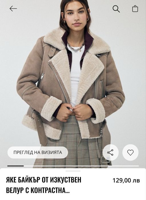 Дамско яке stradivarius