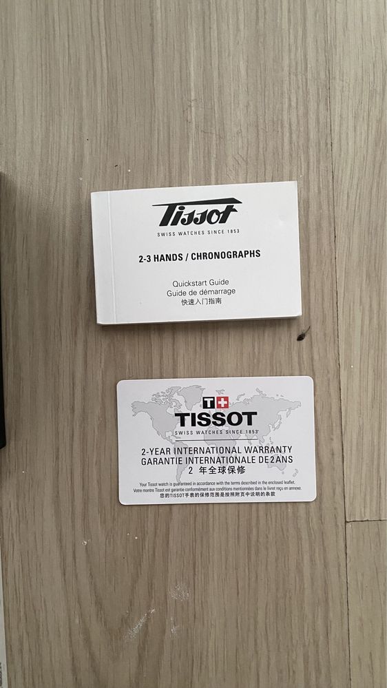 Часовник Tissot