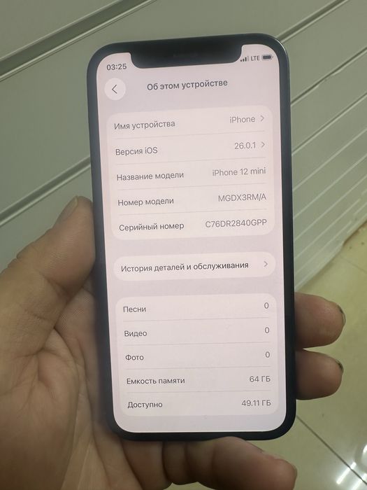 Iphone 12 mini 64 Gb