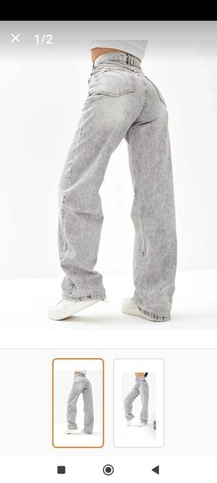 Сиви зимни дънки