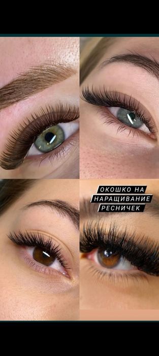 Наращивание ресниц в любое удобное время для вас