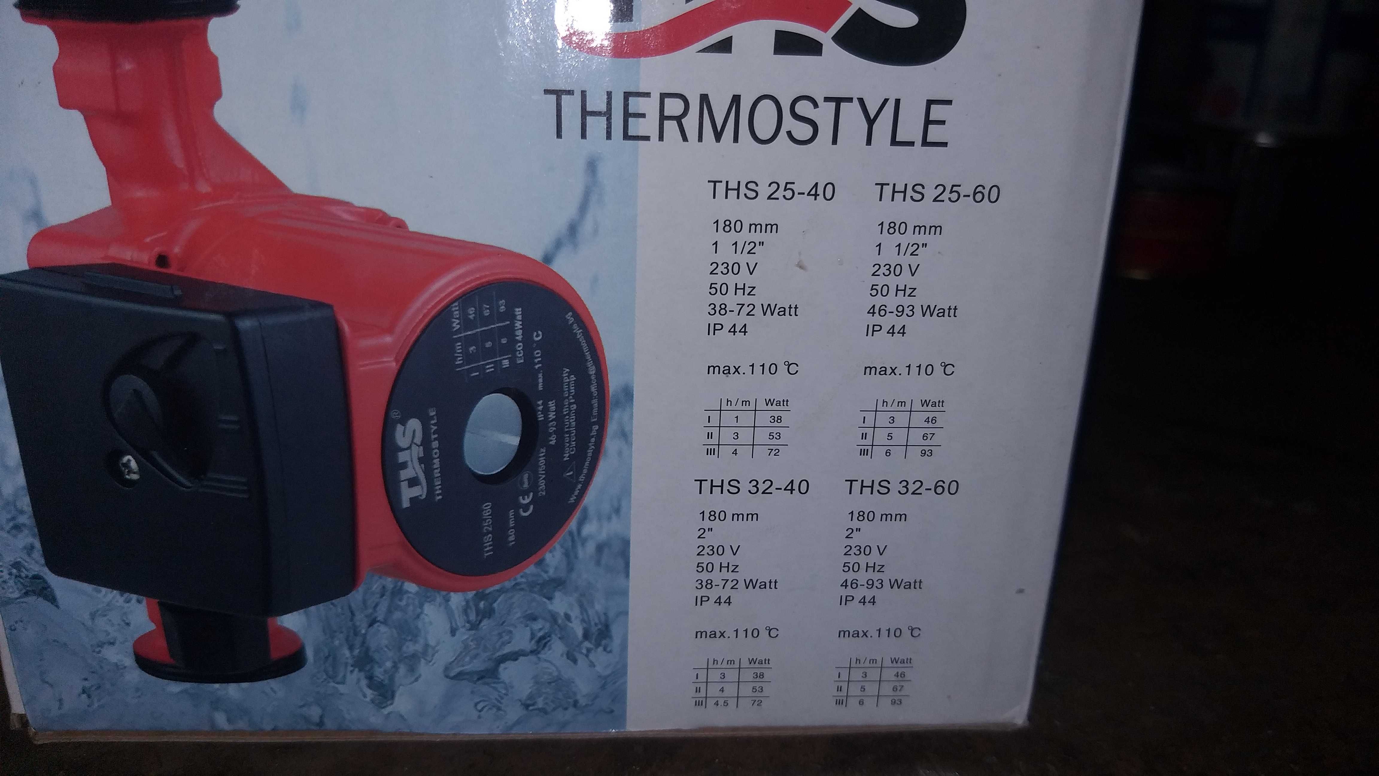 Циркулационна помпа за парно THS Thermostyle  25/4