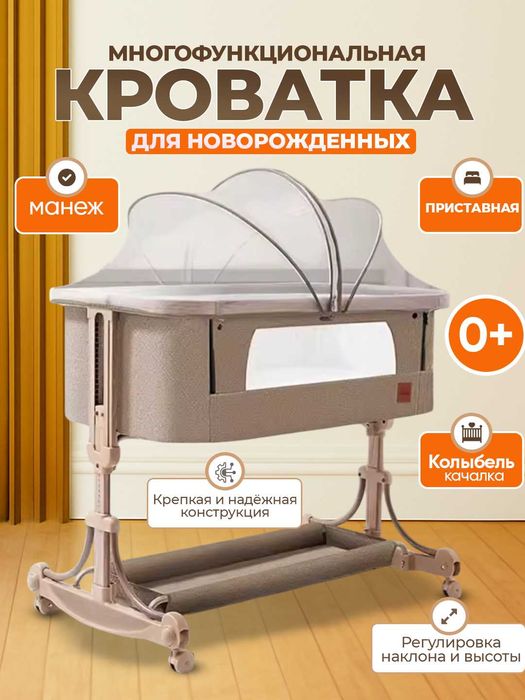 люлька детская  elektron beshik bolalar krovati