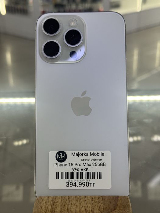 Iphone 15 Pro Max 256 Айфон 15 Про Макс 256