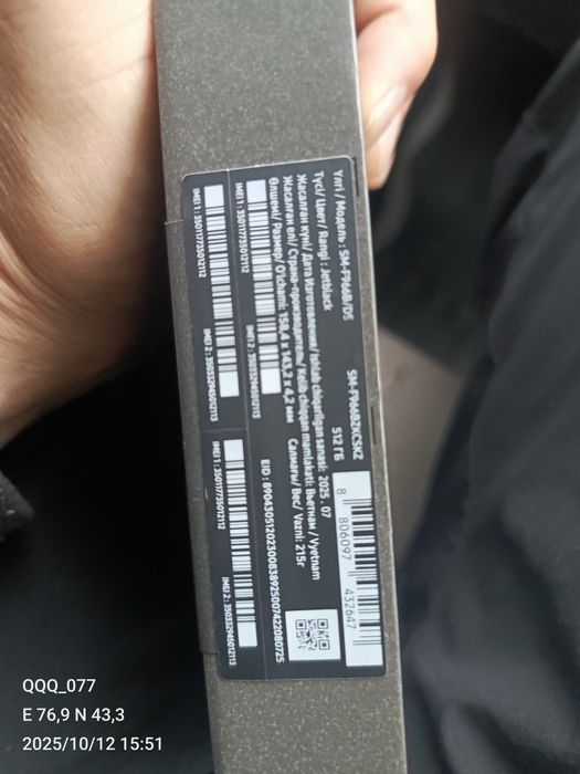 Продам Z Fold 7 512gb