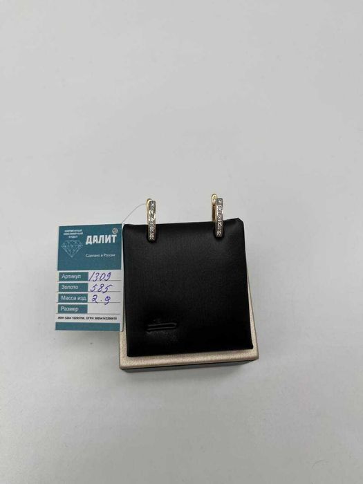 Золотые серьги (Артикул: 1309-2/17000)