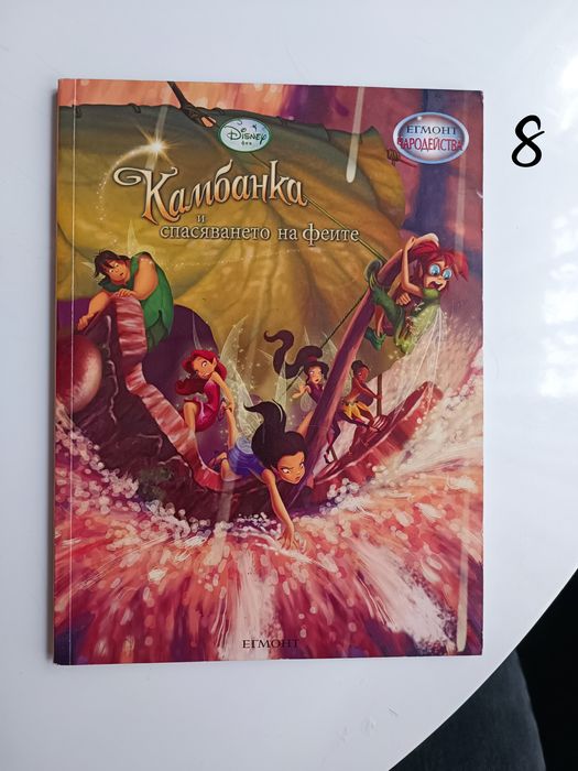 Детски книги    1