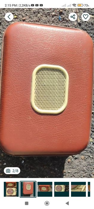 Pick-up sovietic portabil tip geamantan  pe lampi