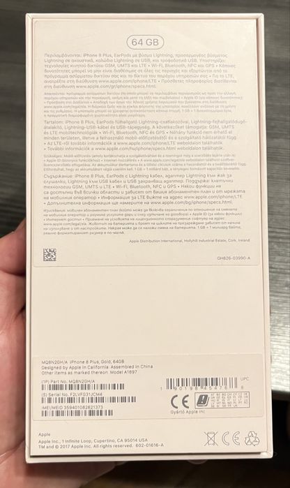 Употребяван Iphone 8 plus gold