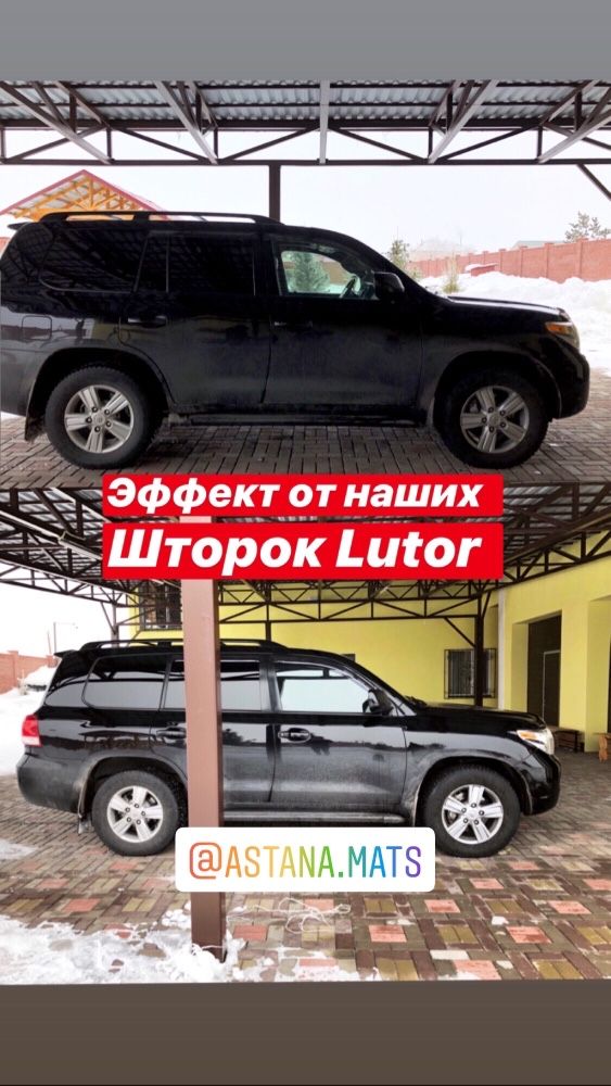 Авто Шторки Астана. Toyota Prado / Toyota Land Cruiser / Toyota Camry