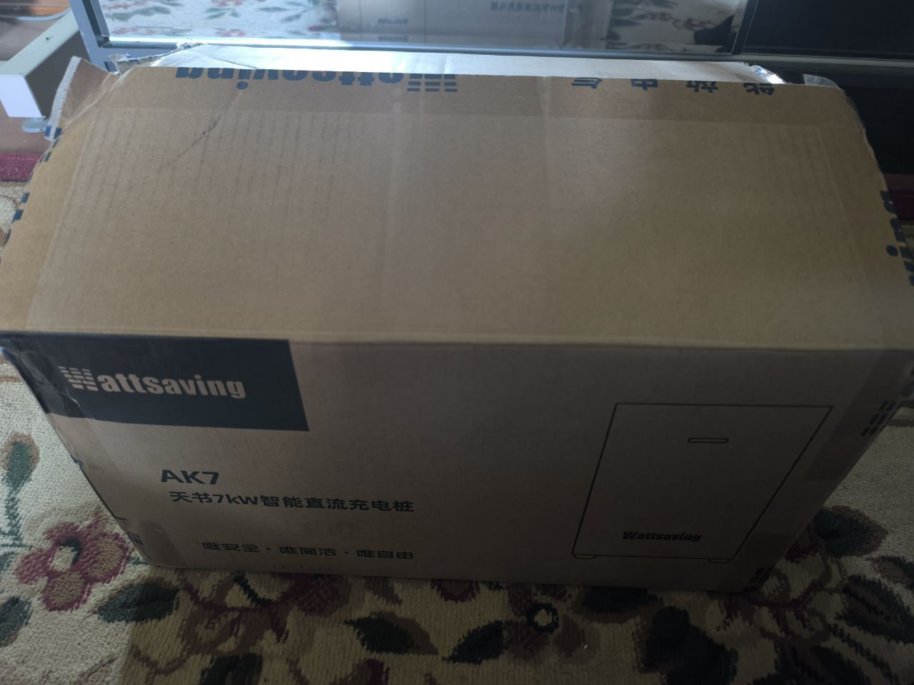 Wattsaving 7kw zaryadka